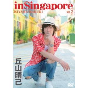 丘山晴己 in Singapore vol.2 [DVD]｜guruguru