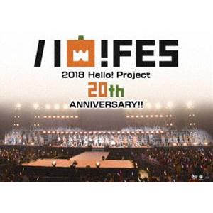ハロー!プロジェクト／Hello! Project 20th Anniversary!! Hello! Project ハロ!フェス 2018 [DVD]