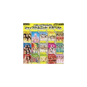 (オムニバス) ハロー!プロジェクト シャッフルユニット メガベスト（CD＋DVD） [CD]