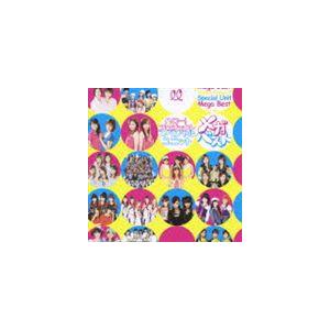 (オムニバス) ハロー!プロジェクト スペシャルユニット メガベスト（CD＋DVD） [CD]