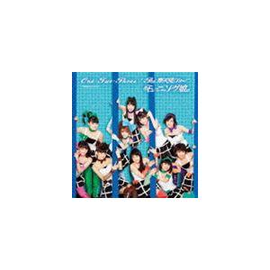 モーニング娘。 / One・Two・Three／The 摩天楼ショー（通常盤） [CD]