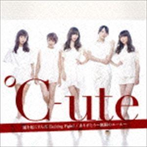 ℃-ute / ありがとう〜無限のエール〜／嵐を起こすんだ Exciting Fight!（通常盤B...