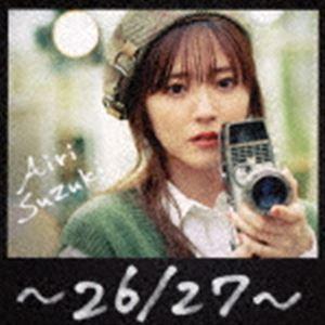 26/27（初回生産限定盤B）鈴木愛理 Amazon.co.jp: 鈴木愛理 26/27 初回生産限定盤 CD+BD : おもちゃ