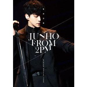 JUNHO（From 2PM）Winter Special Tour”冬の少年”（通常盤） [DVD...