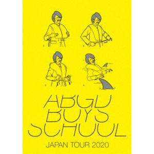 abingdon boys school JAPAN TOUR 2020 [DVD]｜guruguru