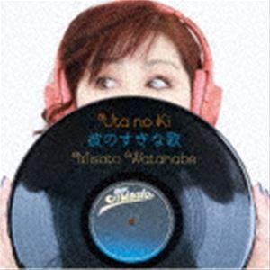 渡辺美里 / ULTRA POP（初回生産限定盤／3CD＋Blu-ray） [CD