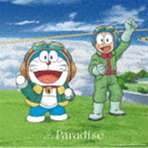 NiziU / Paradise（期間生産限定盤） [CD]