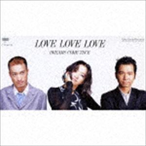 DREAMS COME TRUE / LOVE LOVE LOVE／嵐が来る [CD]｜guruguru