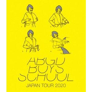 abingdon boys school JAPAN TOUR 2020 [Blu-ray]｜guruguru