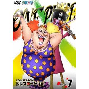 One Piece ワンピース 17thシーズン ドレスローザ編 Piece 7 Dvd Eyba ぐるぐる王国 スタークラブ 通販 Yahoo ショッピング