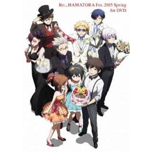 リプライハマトラFes.2015 Spring for DVD [DVD]｜guruguru