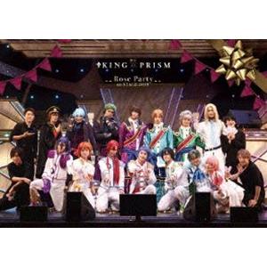 舞台「KING OF PRISM -Rose Party on STAGE 2019-」DVD [D...