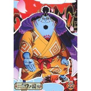 One Piece ワンピース thシーズン ワノ国編 Piece 2 Dvd タワーレコード Paypayモール店 通販 Paypayモール