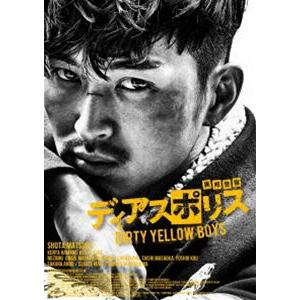 ディアスポリス -DIRTY YELLOW BOYS- DVD [DVD]｜guruguru