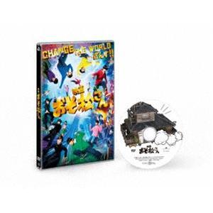 映画「おそ松さん」DVD通常版 [DVD]