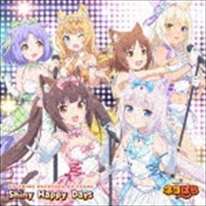 ショコラ（CV：八木侑紀）、バニラ（CV：佐伯伊織）、アズキ（CV：井澤詩織）、メイプル（CV：伊藤美来）、シナモン（CV：のぐちゆり）、ココナツ（CV：... [CD]