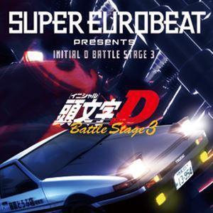 SUPER EUROBEAT presents INITIAL D BATTLE STAGE 3 [CD]｜guruguru