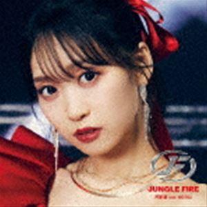 芹澤優 / JUNGLE FIRE feat. MOTSU（CD＋Blu-ray） [CD]