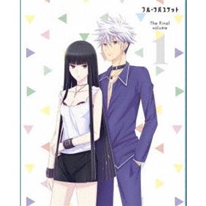 フルーツバスケット The Final Vol.1（BD） [Blu-ray]