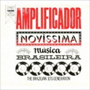 アンプリフィカドール-ノヴィッシマ・ムジカ・ブラジレイラ：ザ・ブラジリアン 10’s ジェネレイション [CD]｜guruguru