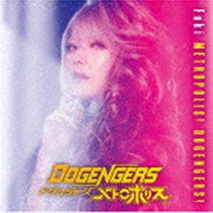 Fuki / メトロポリス!ドゲンジャーズ!（豪華盤／CD＋DVD） [CD]｜guruguru