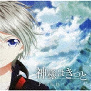 Fuki / 神様はきっと（アニメ盤） [CD]｜guruguru