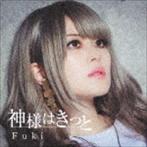 Fuki / 神様はきっと（通常盤／CD＋DVD） [CD]｜guruguru
