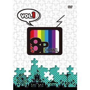 畠中祐／8P channel Vol.1 [DVD]｜guruguru