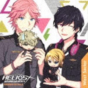 (ドラマCD) HELIOS Rising Heroes ドラマCD Vol.2 -West Sec...