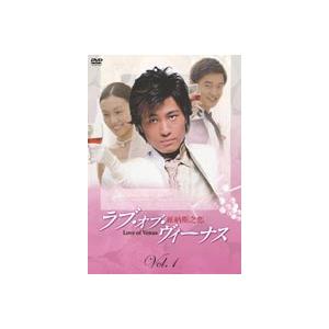 ラブ・オブ・ヴィーナス Vol.1 [DVD]｜guruguru