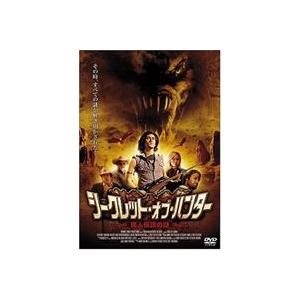 シークレット・オブ・ハンター 魔人伝説の謎 [DVD]