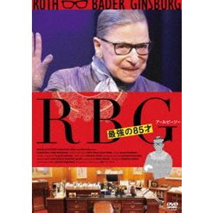 RBG 最強の85才 [DVD]