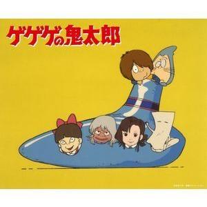 ゲゲゲの鬼太郎 80’s BD-BOX 上巻 [Blu-ray]｜guruguru