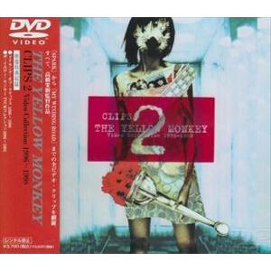 THE YELLOW MONKEY CLIPS 2〜Video Collection 1996-1998 [DVD]｜guruguru
