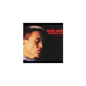 小田和正 / woh woh [CD]｜guruguru