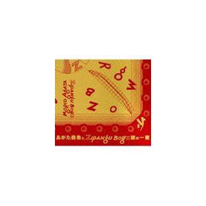 あがた森魚 / あがた森魚とZIPANG BOYZ號の一夜 [CD]