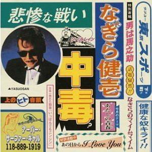 新品] スピードラーニング 第1〜48巻 初級・中級・上級編 英会話 CD96