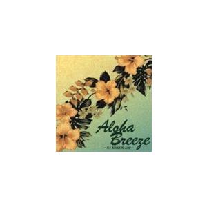 (オムニバス) Aloha Breeze 〜KA MAKANI AHE〜 [CD]｜guruguru
