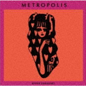 山崎彩音 / METROPOLIS [CD]｜guruguru