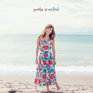 百合香 / 愛はフレッシュ [CD]