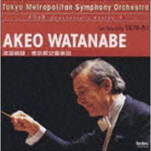 渡邉暁雄 AKEO WATANABE シベリウス：交響曲全集（4SACD / LTD