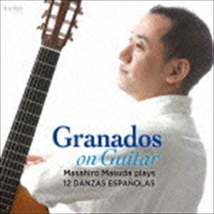 益田正洋（g） / グラナドス没後100年によせて ギター版による12のスペイン舞曲（全曲） [CD...