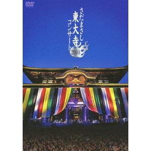 さだまさし 夏・長崎から DVD全9巻(ユーキャン通販限定版)/さだまさし