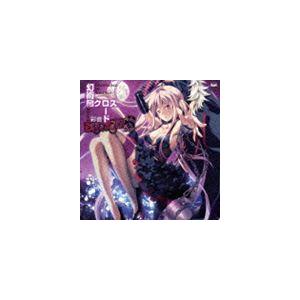 彩音 / PS3／Xbox 360ソフト DISORDER6 オープニングテーマ：： 幻術のクロスロード [CD]