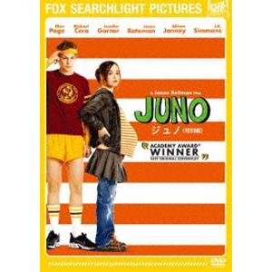 JUNO／ジュノ＜特別編＞ [DVD]