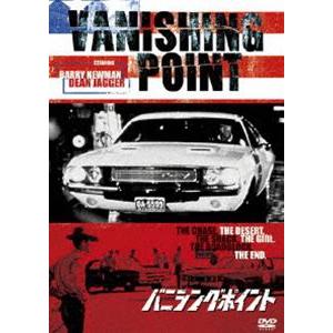 バニシング・ポイント [DVD]｜guruguru