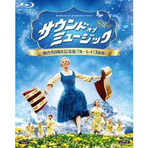 サウンド・オブ・ミュージック 製作50周年記念版 ブルーレイ [Blu-ray]