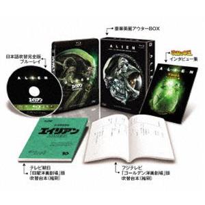 エイリアン＜日本語吹替完全版＞コレクターズ・ブルーレイBOX〔初回生産限定〕 [Blu-ray]｜guruguru