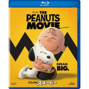 I LOVE スヌーピー THE PEANUTS MOVIE [Blu-ray]｜guruguru