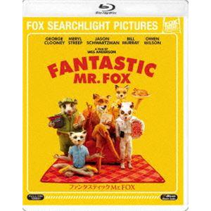 ファンタスティック Mr.FOX [Blu-ray]｜guruguru